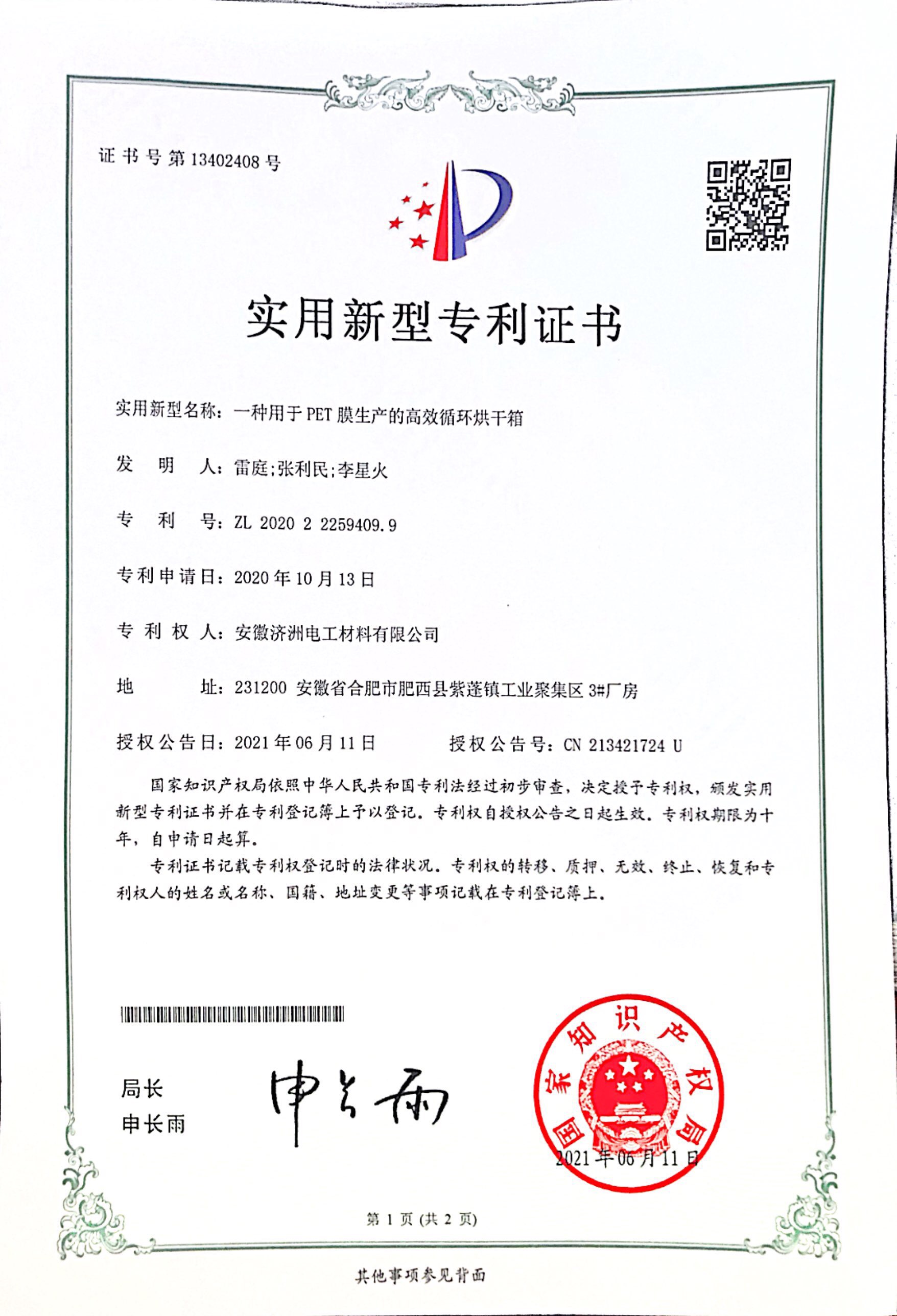 第三方倉庫托管4
