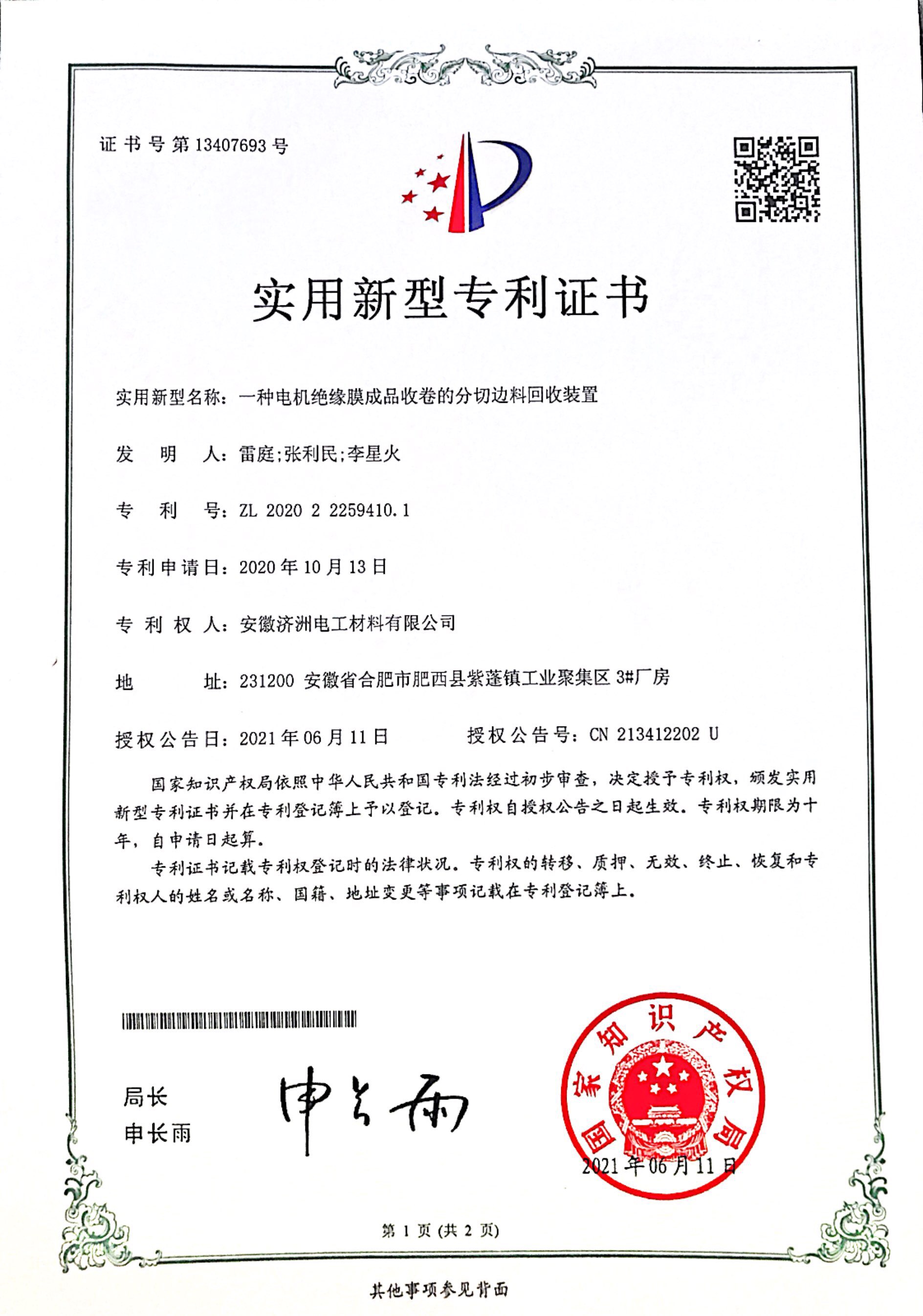 第三方倉庫托管3