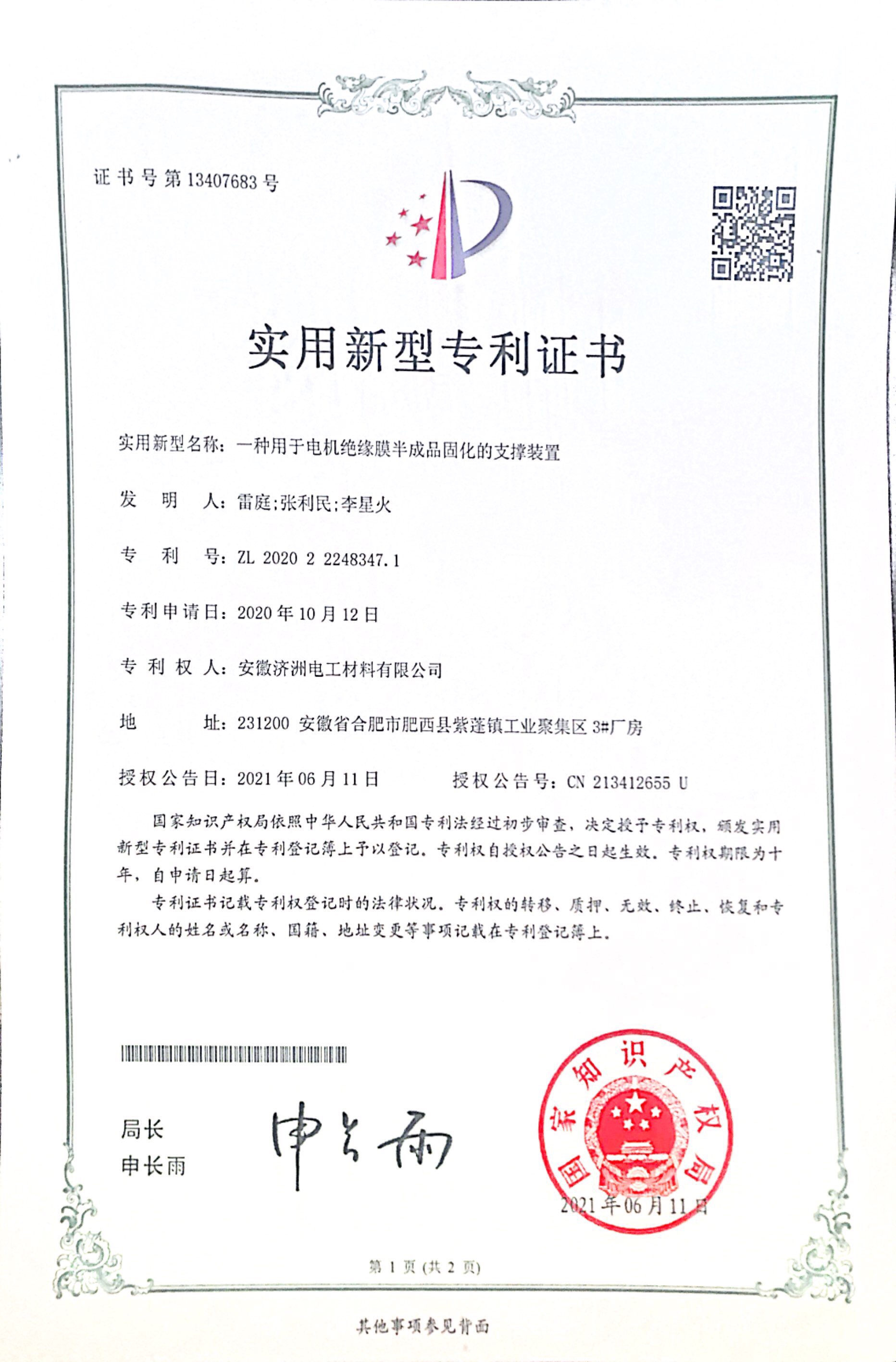 第三方倉庫托管1